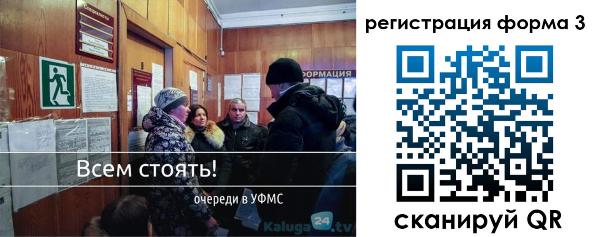 где прописаться в Якутии