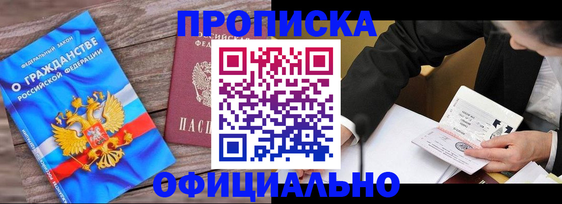 форма 3 в Якутии